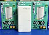Power bank 65w - VDALA.PRO