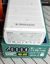 Power bank 65w - VDALA.PRO - 2