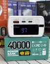 Power bank 65w - VDALA.PRO - 4