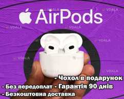 Навушники Airpods 3 Lux - VDALA.PRO