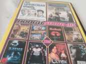 Продам dvd -диски. - VDALA.PRO
