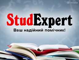 Купити дипломну роботу в Україні Купити дипломну роботу в Україні - VDALA.PRO