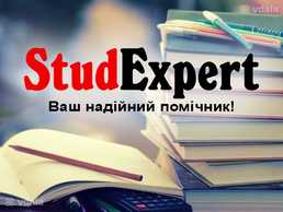 Купити магістерську дисертацію в Україні Купити магістерську дисертацію в Україні - VDALA.PRO