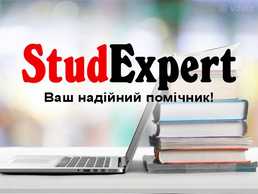 Купити кандидатську дисертацію в Україні Купити кандидатську дисертацію в Україні - VDALA.PRO