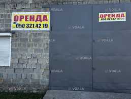 Гараж 100 м². - VDALA.PRO