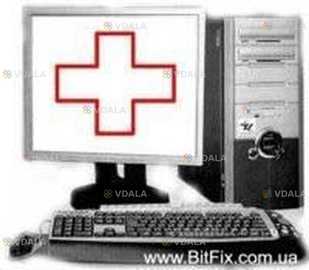 Скорая помощь для компьютера и ноутбука! - VDALA.PRO