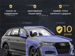 Захист авто захисною плівкою Захист авто захисною плівкою - VDALA.PRO
