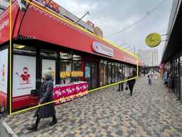 Продам Коммерческая недвижимость Магазин, 90 м². Продам Коммерческая недвижимость Магазин, 90 м². - VDALA.PRO