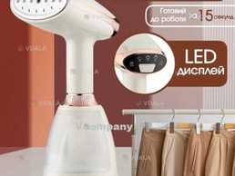 Продам відпрацював для одягу Sokany1500Вт Продам відпрацював для одягу Sokany1500Вт - VDALA.PRO