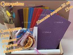 Набір для створення свічок - VDALA.PRO