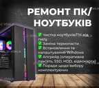 Ремонт компьютеров, ноутбуков. Срочная компьютерная помощь с выездом! - VDALA.PRO - 3