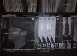 Продам комплект платівок Висоцького які на фото - VDALA.PRO