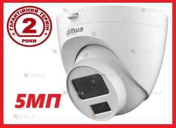 Продаж систем відеоспостереження та безпеки для дому та бізнесу! - VDALA.PRO