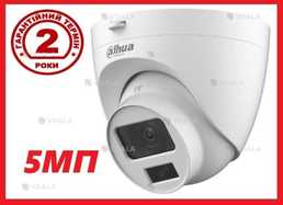 Продаж систем відеоспостереження та безпеки для дому та бізнесу! Продаж систем відеоспостереження та безпеки для дому та бізнесу! - VDALA.PRO