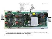 Підсилювач звуку готова плата 800W D-Class - VDALA.PRO - 2