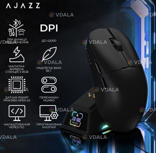 Ajazz AJ159 apex високопродуктивна бездротова ігрова миша - VDALA.PRO