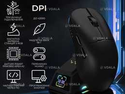 Ajazz AJ159 apex високопродуктивна бездротова ігрова миша Ajazz AJ159 apex високопродуктивна бездротова ігрова миша - VDALA.PRO