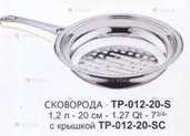 Сковорода-грилер 1,2л, Ø20см, з однією ручкою, з кришкою - VDALA.PRO - 2