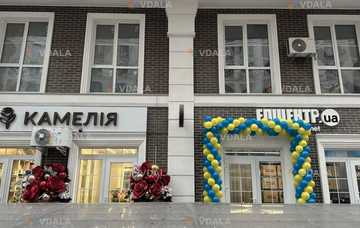 Сдам коммерческое помещение, 41 м². Сдам коммерческое помещение, 41 м². - VDALA.PRO