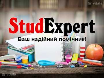 Купити наукову статтю в Україні Купити наукову статтю в Україні - VDALA.PRO