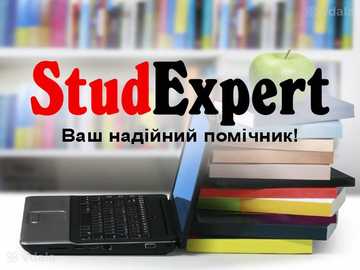 Купити звіт з практики в Україні Купити звіт з практики в Україні - VDALA.PRO