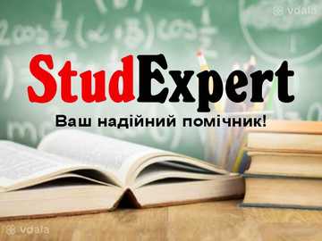 Купити наукову роботу в Україні Купити наукову роботу в Україні - VDALA.PRO
