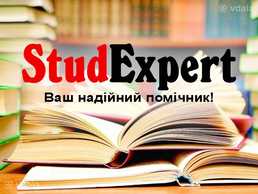 Купити дослідницьку пропозицію в Україні Купити дослідницьку пропозицію в Україні - VDALA.PRO