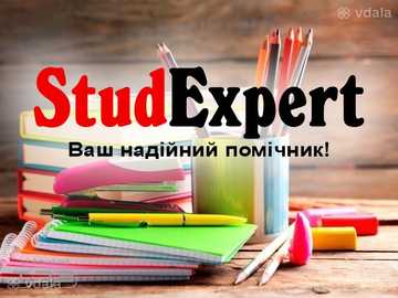 Купити мотиваційний лист в Україні Купити мотиваційний лист в Україні - VDALA.PRO