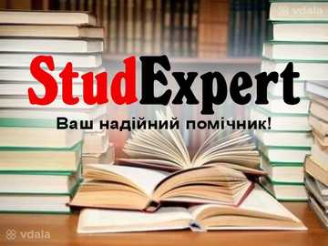 Купити фахову статтю в Україні Купити фахову статтю в Україні - VDALA.PRO