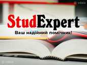 Купити семінарську роботу в Україні - VDALA.PRO