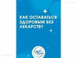 Медичне обстеження організму Медичне обстеження організму - VDALA.PRO