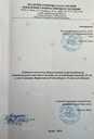 Продаж двох суміжних земельних ділянок 0,165 га. - VDALA.PRO - 3