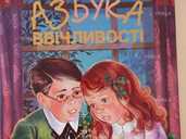 книга з казками та різними завданнями - VDALA.PRO