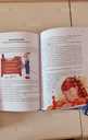 книга з казками та різними завданнями - VDALA.PRO - 5