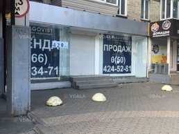 Продам магазин, 420 м². Продам магазин, 420 м². - VDALA.PRO