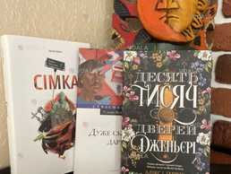 книги по 90 грн книги по 90 грн - VDALA.PRO