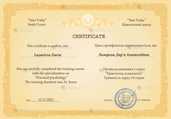 Послуги психолога, психіатра - VDALA.PRO - 4