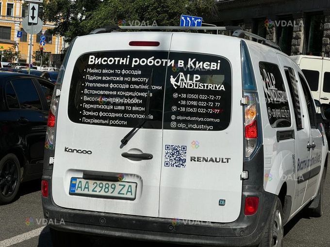 Фасадні роботи в києві - VDALA.PRO