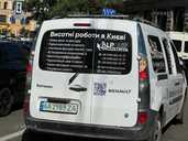 Фасадні роботи в києві - VDALA.PRO