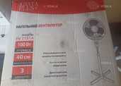 100W. Яскравий, тихо працюючий, надійний вентилятор098 080 0878 - VDALA.PRO - 2