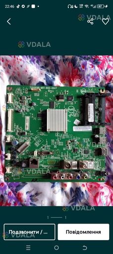 Материнская плата на philips smart TV+38 063 7513479 - VDALA.PRO