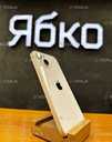 6/y Apple iPhone 13 128 Starlight 067 777 3847 - VDALA.PRO - 3