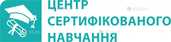 Сертифіковані курси bas: Бухгалтерія, куп, Управління торгівлею - VDALA.PRO - 2