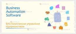 Сертифікований курс bas куп: Комплексне управління підприємством - VDALA.PRO