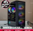 Ігровий пк!! rx 5700 xt +38 097 7358860 - VDALA.PRO
