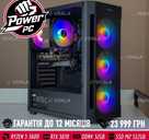 ІГРОВИЙ пк!! rtx 3070, Ryzen 5 5600, озу 32GB DDR4 097 7358860 - VDALA.PRO - 2