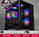Ігровий ПК !! Ryzen 5 5500. 097 7358860 - VDALA.PRO - 2
