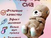 Выдра игрушка дышащая детская антистресс музыкальная для сна 30 см - VDALA.PRO