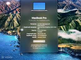 MacBook Pro 13 2019 +коробка MacBook Pro 13 2019 +коробка - VDALA.PRO
