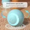 Интерактивная игрушка-вращающийся мячик для котов и маленьких собак - VDALA.PRO - 2